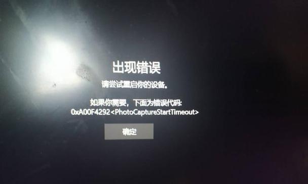 解决电脑照片格式错误的方法（从简单操作到专业工具，一网打尽）-第1张图片-星耀数码