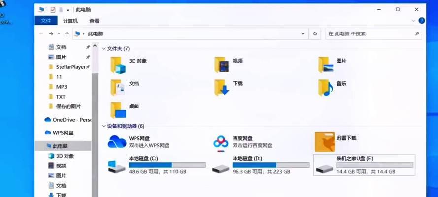 如何恢复格式化磁盘（有效方法教你恢复丢失数据）-第1张图片-星耀数码