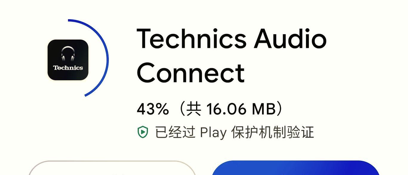电脑刷新错误提示音的原因和解决方法（揭开电脑刷新错误提示音的奥秘，告诉你如何应对）-第1张图片-星耀数码