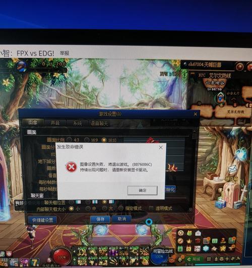 电脑游戏启动错误解决之道（探究游戏启动错误的原因及解决方案）-第1张图片-星耀数码