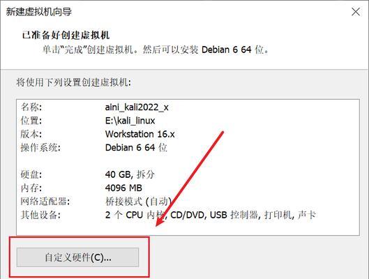 简明教程（一步一步教你安装镜像系统，轻松完成）-第1张图片-星耀数码