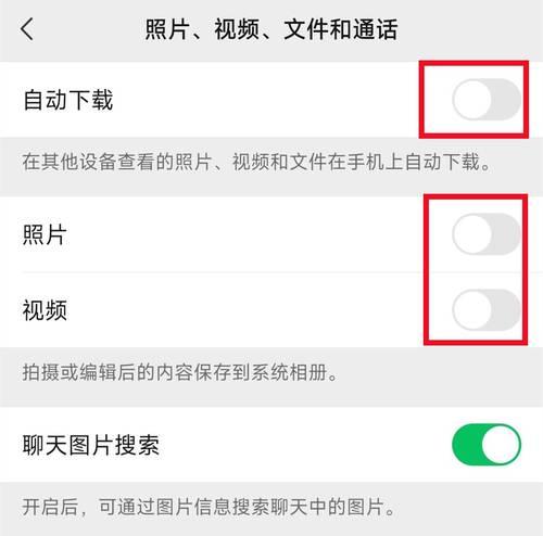 彻底清理手机内存的技巧（15个有效的方法帮助你清理手机内存空间，提升手机性能）-第1张图片-星耀数码