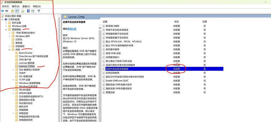 解决Windows电脑时间错误的方法（修复电脑时间同步问题，确保准确显示时间）-第1张图片-星耀数码