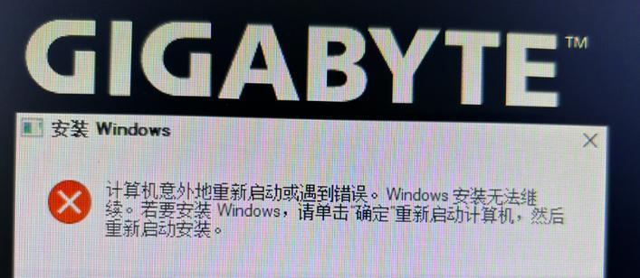 解决Windows电脑时间错误的方法（修复电脑时间同步问题，确保准确显示时间）-第2张图片-星耀数码