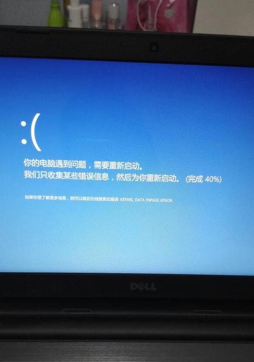 电脑开机应用程序错误音乐的原因与解决方法（揭秘电脑开机时异常音乐的背后故事，为你解决困扰）-第3张图片-星耀数码