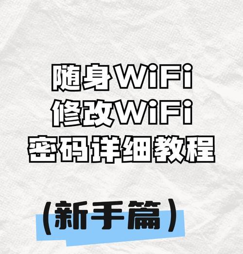 电脑本地密码错误的解决方法（保护个人信息安全，避免密码错误）-第1张图片-星耀数码