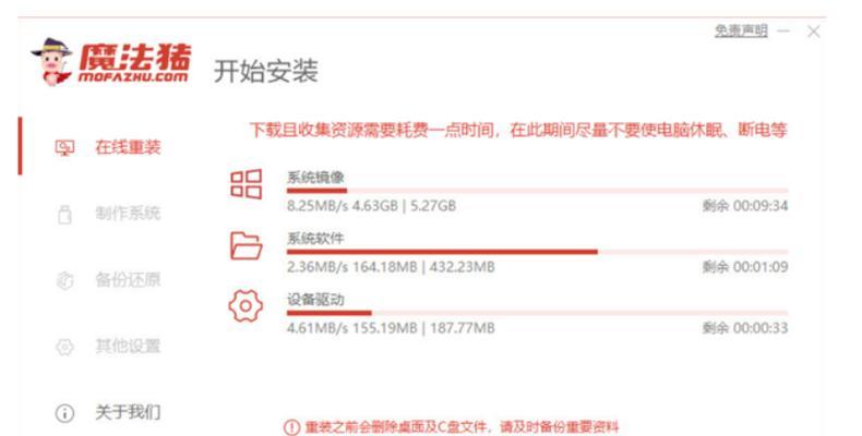 华硕一体机USB驱动安装系统教程（华硕一体机USB驱动安装的详细步骤及注意事项）-第1张图片-星耀数码