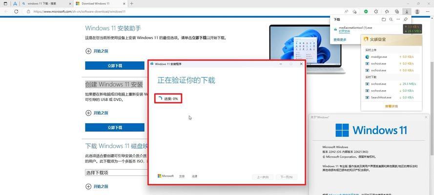 华硕一体机USB驱动安装系统教程（华硕一体机USB驱动安装的详细步骤及注意事项）-第3张图片-星耀数码