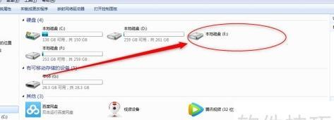 电脑硬盘加密错误的解决方法（遇到电脑硬盘加密错误时应该怎么办？）-第2张图片-星耀数码