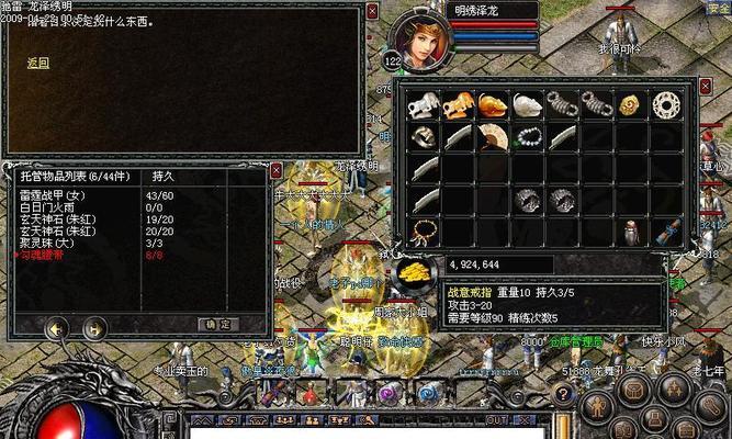 使用ISO镜像安装Windows7的详细教程（从下载到安装，轻松完成Win7系统的安装与配置）-第3张图片-星耀数码