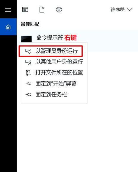 戴尔台式电脑最新BIOS设置教程（详解戴尔台式电脑如何进行最新BIOS设置，让你的电脑性能更强劲）-第1张图片-星耀数码