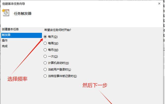 电脑不能关机的解决方法（教你如何应对电脑无法关机的突发情况）-第3张图片-星耀数码