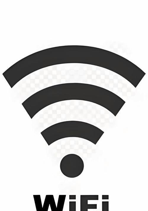 解决手机与电脑共享WiFi密码错误的方法（解决方法总结与应对策略分享）-第2张图片-星耀数码