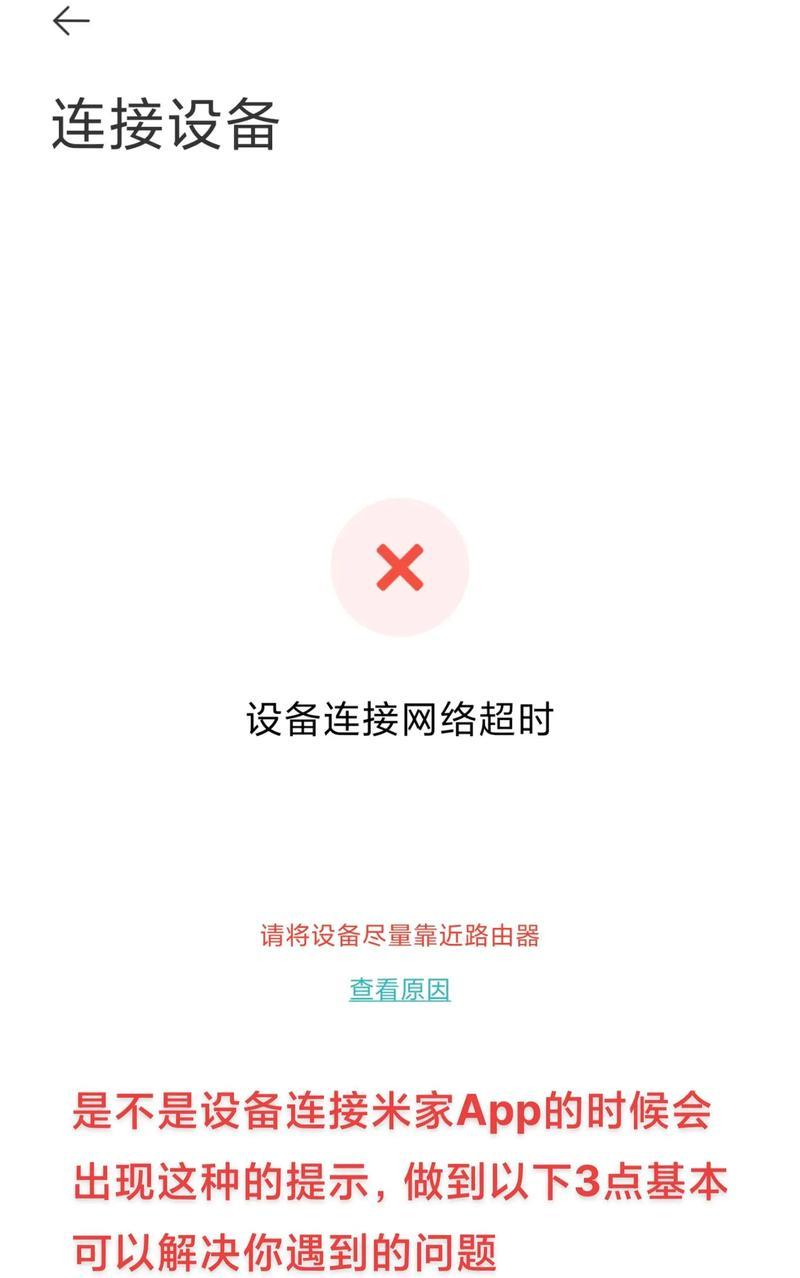 解决手机与电脑共享WiFi密码错误的方法（解决方法总结与应对策略分享）-第1张图片-星耀数码