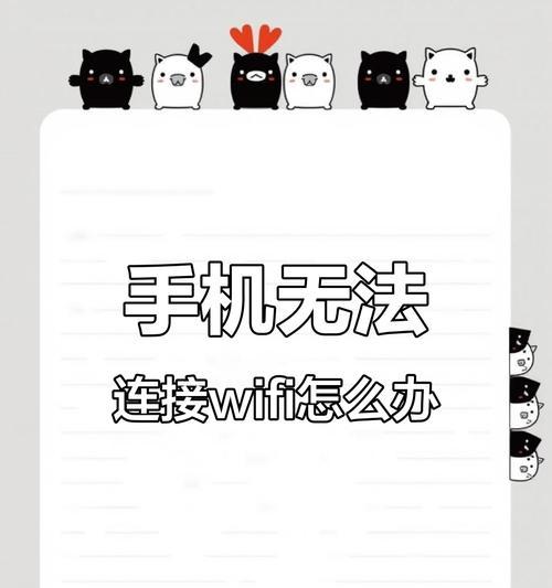 解决手机与电脑共享WiFi密码错误的方法（解决方法总结与应对策略分享）-第3张图片-星耀数码