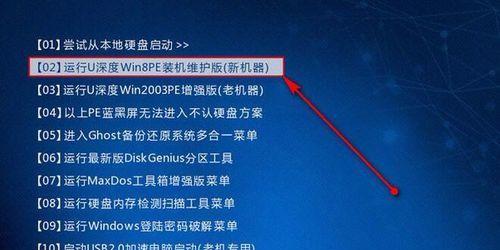 win10系统u盘改win7系统教程（详细教您如何将win10系统U盘改造为win7系统安装工具）-第2张图片-星耀数码