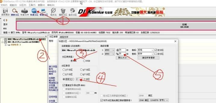 U盘一键Ghost装系统详细教程（使用U盘快速、方便地安装操作系统的方法）-第1张图片-星耀数码