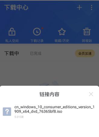 一键重装系统（教你轻松实现系统重装的最佳选择）-第3张图片-星耀数码