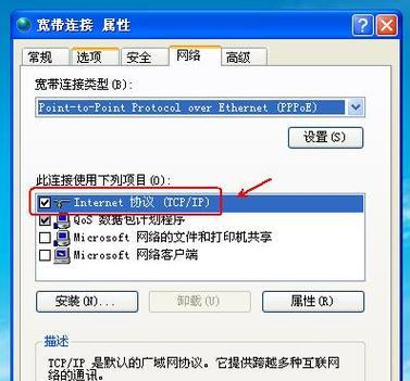 解读电脑网络1747错误代码（探索错误代码1747的原因和解决方案）-第1张图片-星耀数码