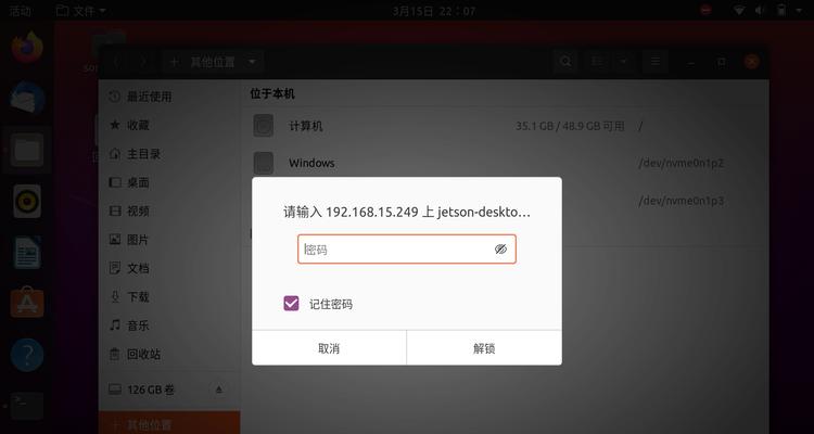 电脑主机晃动系统错误解决方法（解决电脑主机晃动带来的系统错误，保障电脑正常运行）-第2张图片-星耀数码