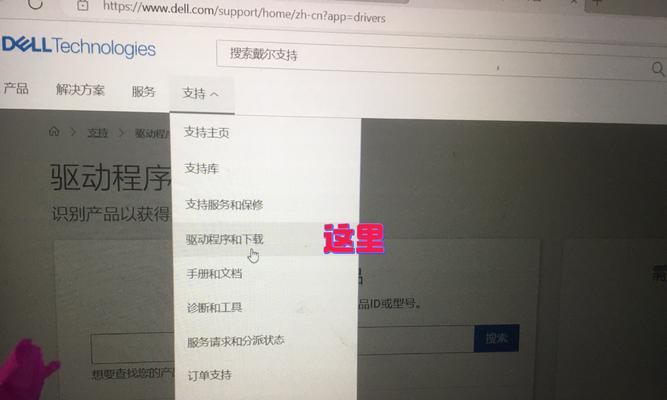 电脑声音驱动错误导致无声音问题的解决方法（解决电脑声音驱动错误，恢复正常音频功能）-第1张图片-星耀数码