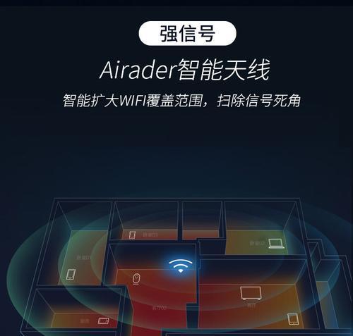 如何通过路由器提速设置来优化网络体验（掌握关键设置技巧，轻松提升网络速度）-第2张图片-星耀数码