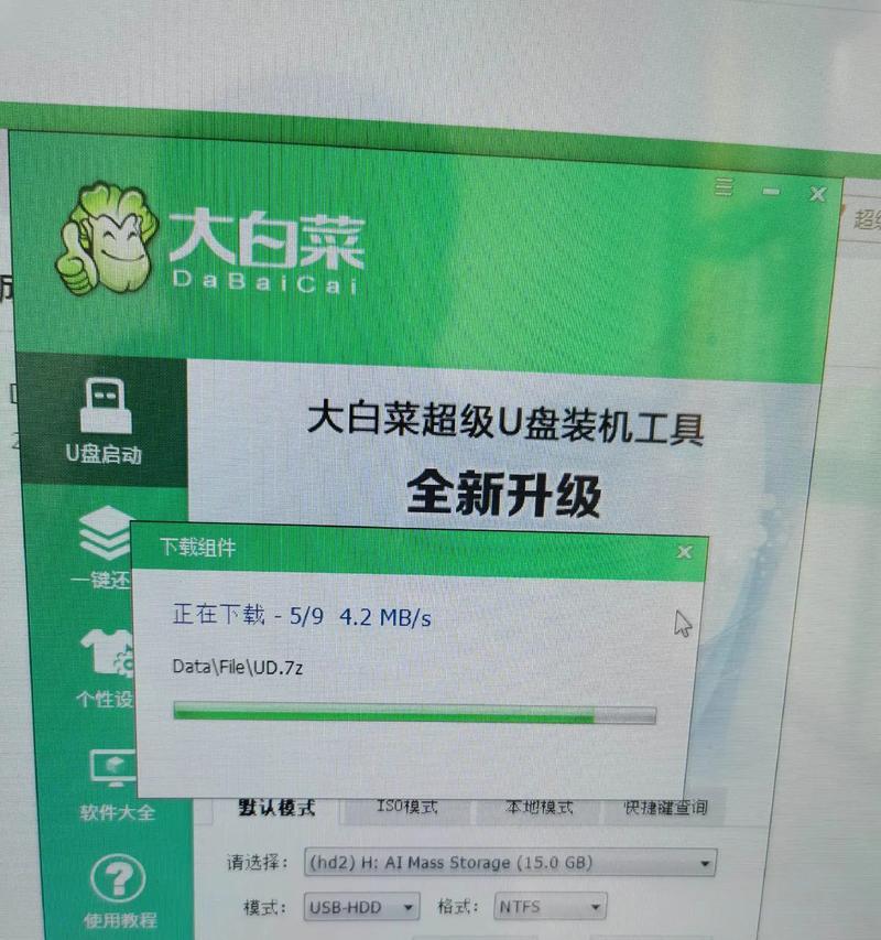 小米笔记本如何通过U盘安装系统？（详细教程分享，让你轻松操作）-第3张图片-星耀数码