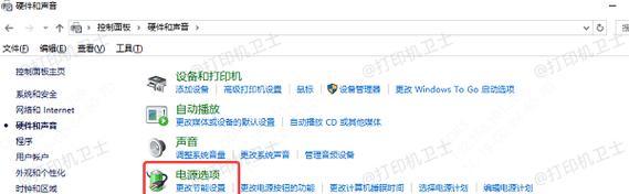 电脑USB位置错误及解决方法（解决电脑USB接口连接错误的实用技巧）-第2张图片-星耀数码