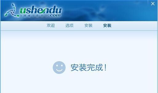 u深度重装ISO系统教程（一键式重装，让你的电脑焕发新生命）-第2张图片-星耀数码