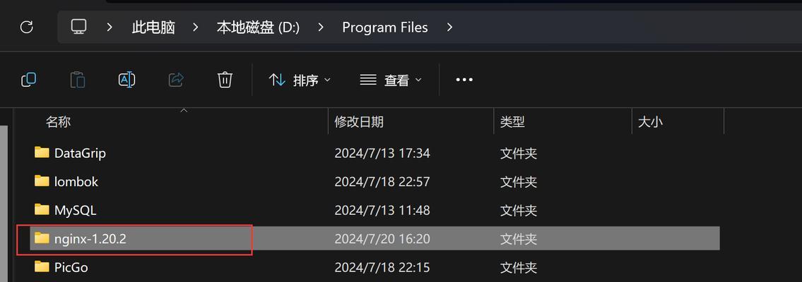 解决电脑安装时的非中文路径错误问题（非中文路径错误的原因及解决方法）-第3张图片-星耀数码