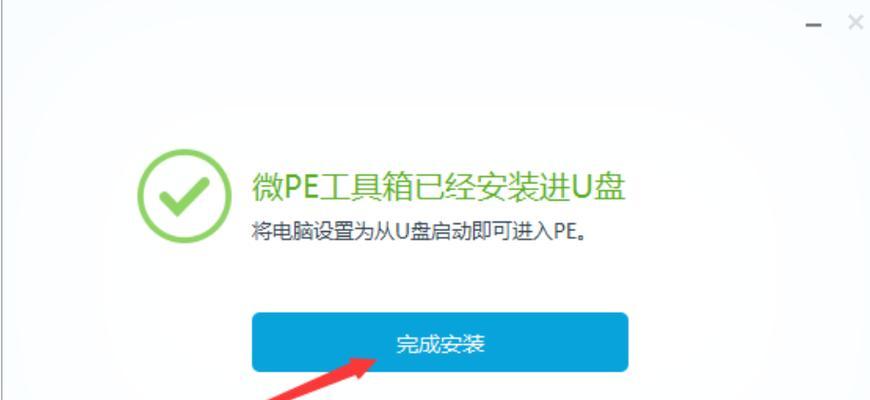 使用XP安装版U盘进行安装教程（一步步教你如何使用XP安装版U盘进行系统安装）-第2张图片-星耀数码