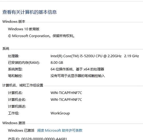 解决Windows错误问题的完美指南（以惠普电脑为例，快速修复Windows错误）-第2张图片-星耀数码