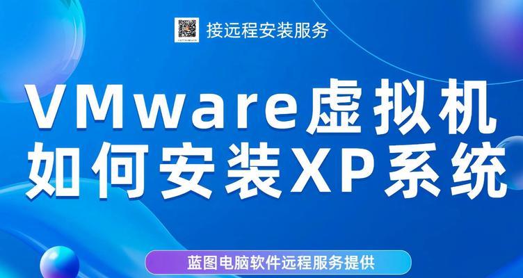 电脑装系统教程中文版（轻松搞定电脑装系统，一步步教你如何安装系统）-第1张图片-星耀数码