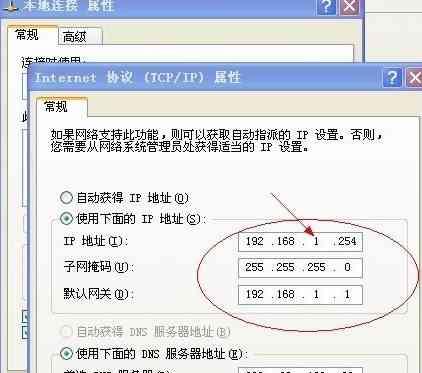 电脑开热点显示IP地址错误的解决方法（如何解决电脑开热点时显示错误的IP地址问题）-第1张图片-星耀数码