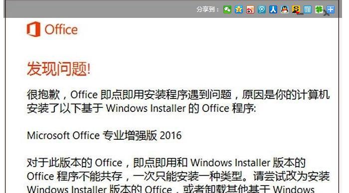 解决电脑总Windows错误的有效方法（解决Windows错误的技巧和步骤）-第3张图片-星耀数码