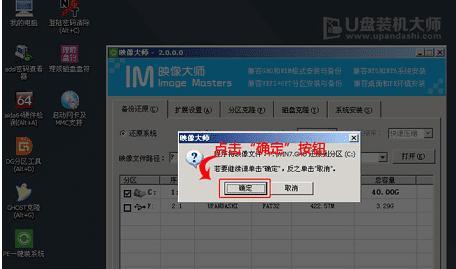 大白菜自制系统U盘装系统教程（手把手教你用大白菜自制U盘装系统，轻松解决电脑系统问题）-第3张图片-星耀数码