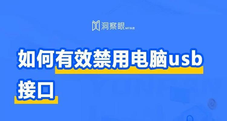 解决电脑接口错误的有效方法（排除电脑接口问题的关键步骤）-第1张图片-星耀数码