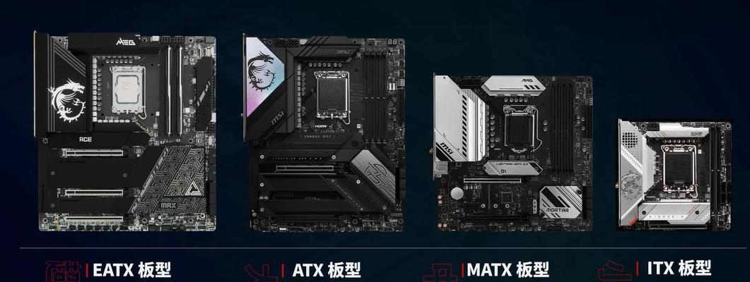 电脑主板检测维修顺序错误的原因与解决方法（排查电脑主板故障的关键步骤与技巧）-第1张图片-星耀数码