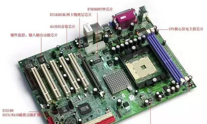 电脑主板检测维修顺序错误的原因与解决方法（排查电脑主板故障的关键步骤与技巧）-第2张图片-星耀数码