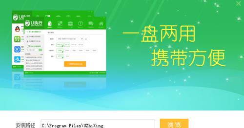 使用U盘制作Win7安装镜像教程（简明易懂的Win7U盘安装教程，附带详细步骤和注意事项）-第3张图片-星耀数码
