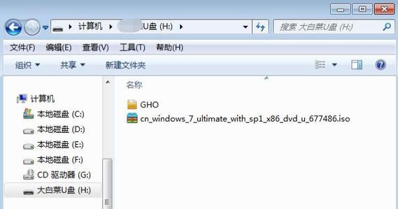 使用U盘制作Win7安装镜像教程（简明易懂的Win7U盘安装教程，附带详细步骤和注意事项）-第1张图片-星耀数码