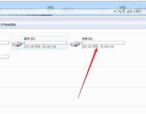 W8笔记本系统安装教程（详细步骤教你如何在笔记本上安装W8系统）-第3张图片-星耀数码