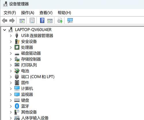 华为电脑PIN码提示错误的解决方法（如何应对华为电脑PIN码错误提示及相关问题解决方案）-第3张图片-星耀数码