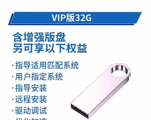 Win7系统安装教程（Win7系统安装教程，详细介绍如何利用U盘进行系统安装）-第1张图片-星耀数码