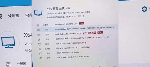 错误734（探讨错误734的原因及解决方法，解决网络连接问题）-第2张图片-星耀数码