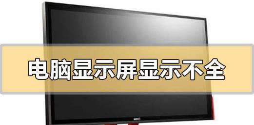 错误734（探讨错误734的原因及解决方法，解决网络连接问题）-第1张图片-星耀数码