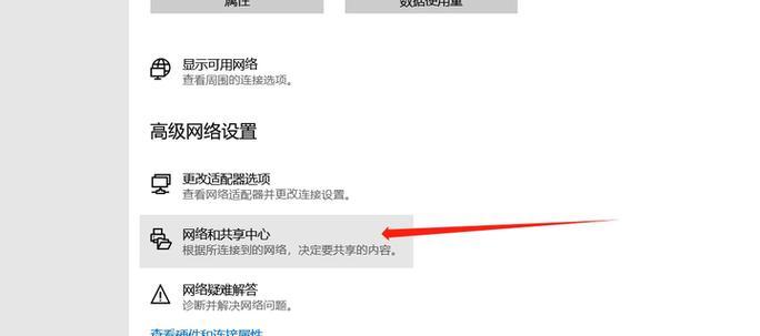 电脑WiFi没有密码错误的原因及解决方法（解密电脑WiFi无密码错误，让网络连接更安全稳定）-第3张图片-星耀数码