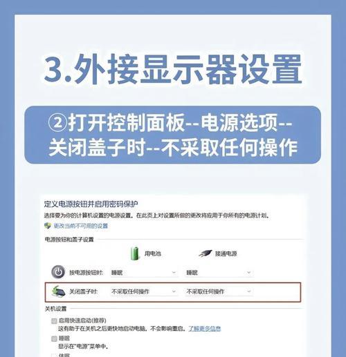 从笔记本电脑升级独立显卡的完整教程-第1张图片-星耀数码