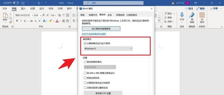 解决电脑储存空间显示未知错误的有效方法（排查和解决电脑储存空间问题，让您的电脑运行更顺畅）-第1张图片-星耀数码
