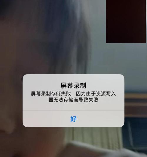 解决电脑储存空间显示未知错误的有效方法（排查和解决电脑储存空间问题，让您的电脑运行更顺畅）-第2张图片-星耀数码